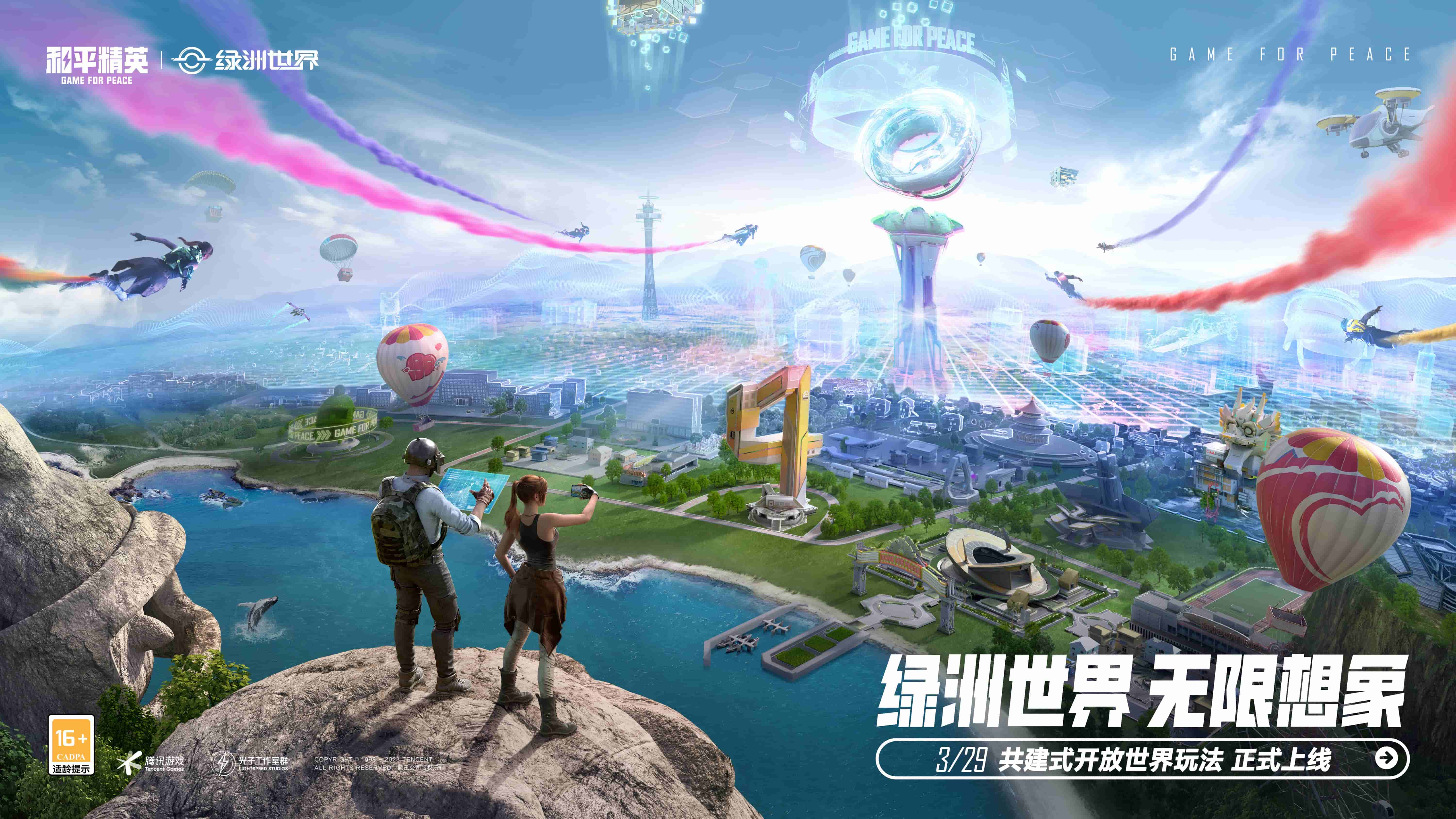 必威：一堆杂物消除的游戏不限时3d