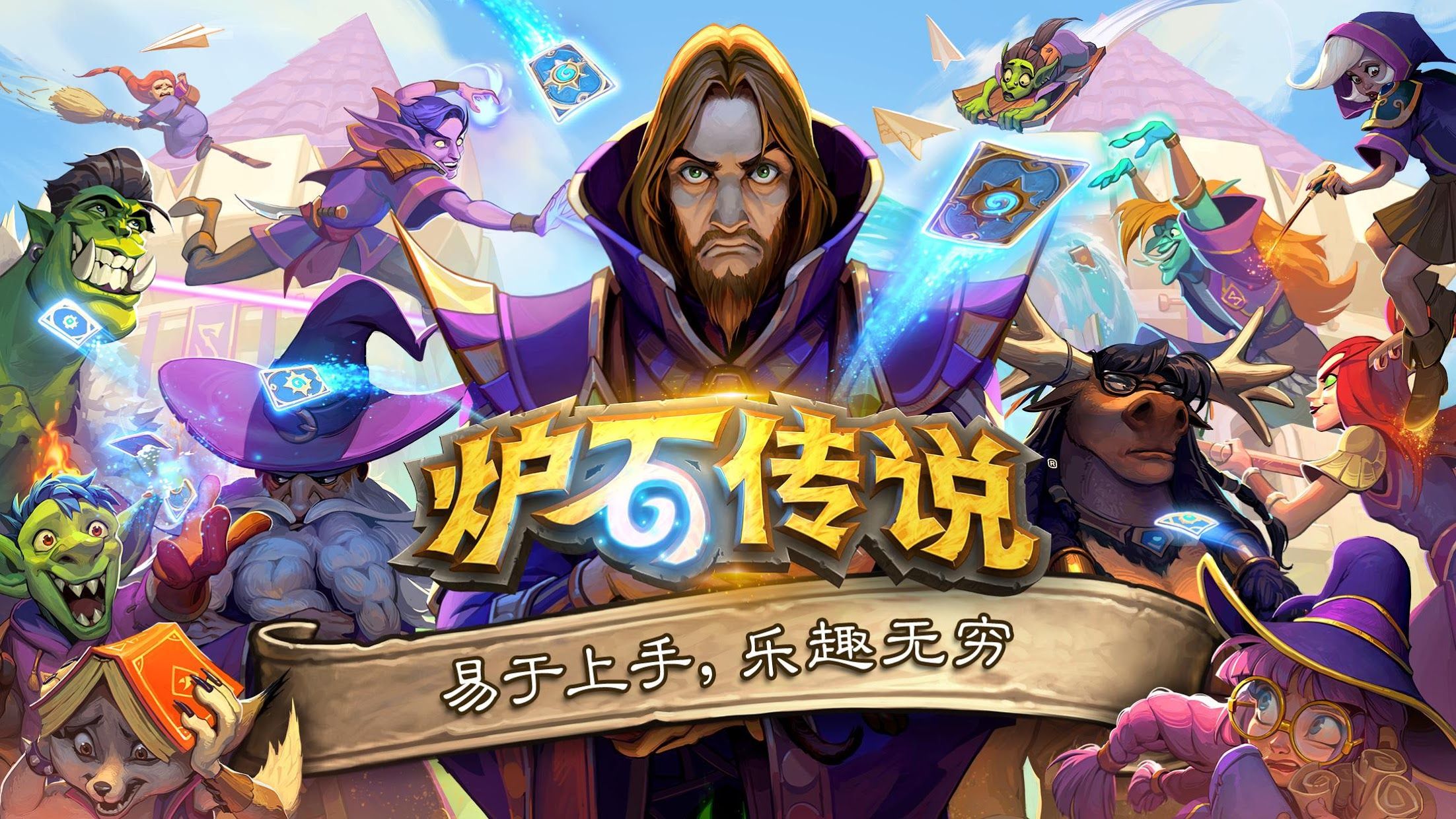 betway必威西汉姆联官网：游戏星球小程序怎么玩不了
