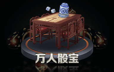 无职业3d游戏